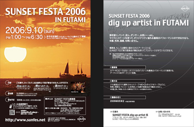Sunset Festa