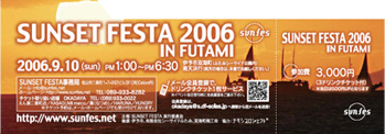 Sunset Festa